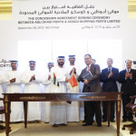 cosco wins concession of khalifa ports new terminal