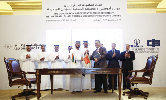 cosco wins concession of khalifa ports new terminal