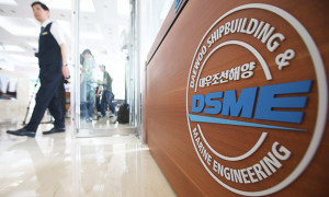 Deloitte executive arrested in Korea over Daewoo Shipbuilding fraud
