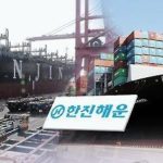 Korea Line picked as preferred bidder in Hanjin assets sale