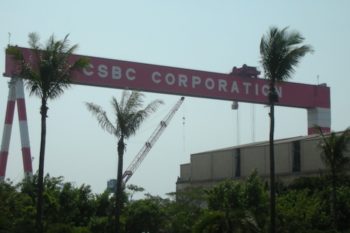 Taiwan CSBC shipyard