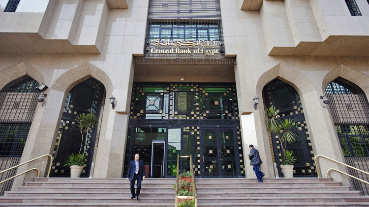 Egypt’s central bank