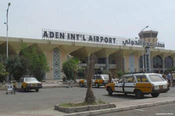 Yemeni-internationa-airport