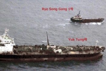 North Korean-flagged tanker Rye Song Gang 1