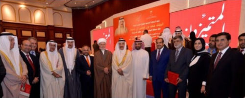 APM Terminals Bahrain wins 2018 Safety Excellence Award