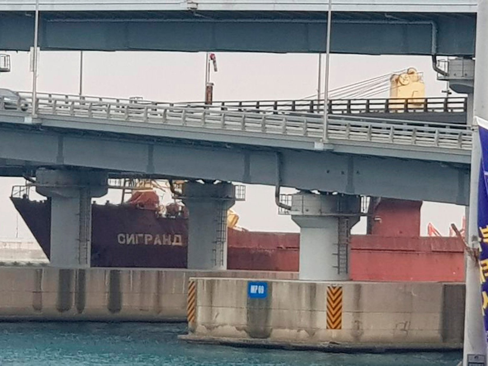 VIDEO: Cargo ship runs into Korean bridge