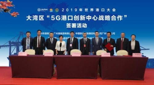 Huawei, Guangzhou setting up 5G port innovation centre