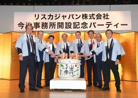 Liberian Registry opens office in Japan
