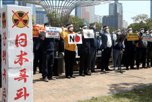 South Korean fishermen protest against Japan nuclear plans