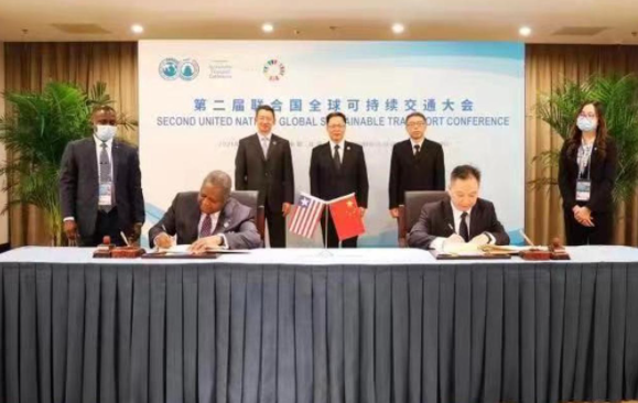 Liberia, China join forces to bolster maritime safety