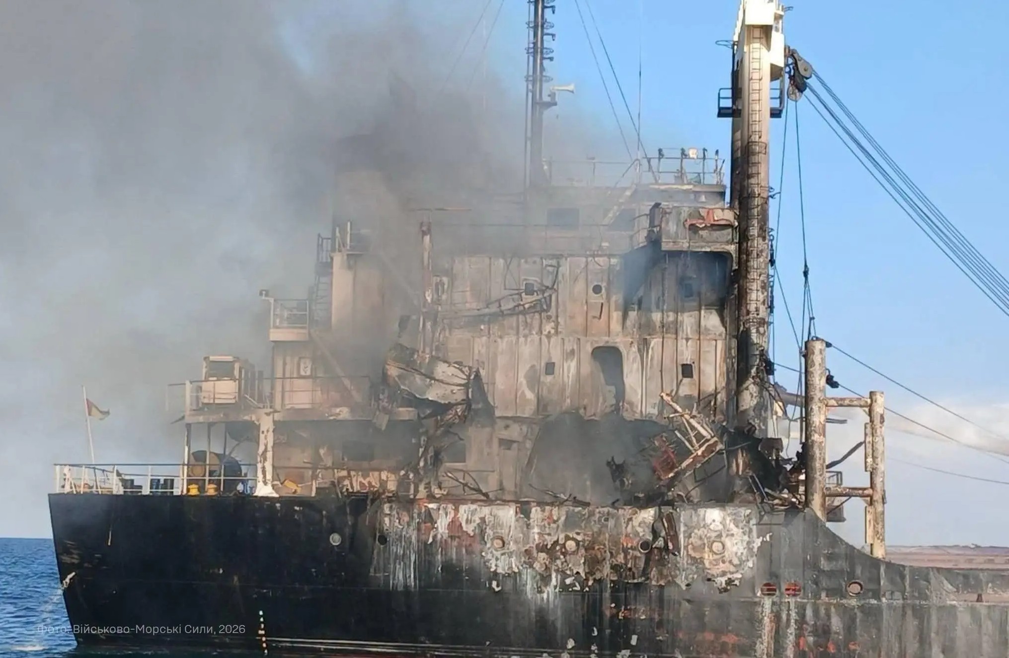 Russian Missile Strike on Grain Ship