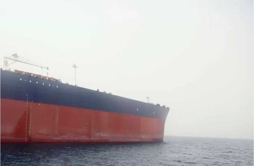 Cargo ship